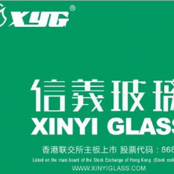 信義汽車(chē)玻璃(深圳)有限公司