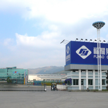 福耀玻璃工業(yè)集團(tuán)股份有限公司