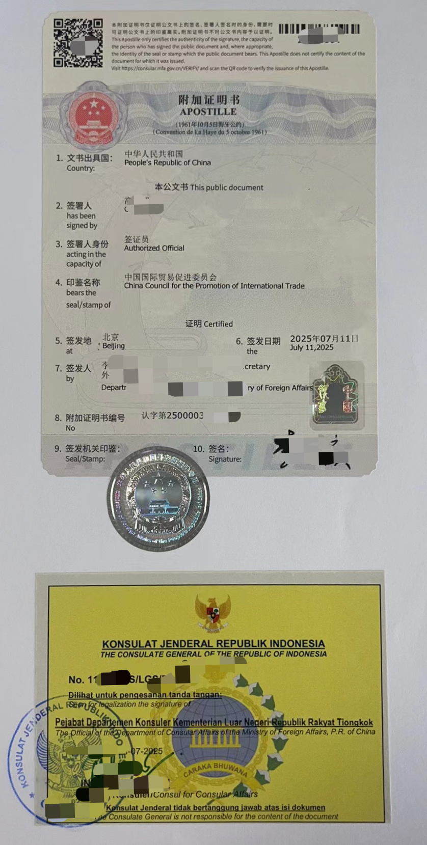 提供印尼SNI認證使館公證服務(wù)